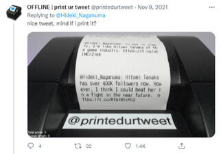 print ur tweet